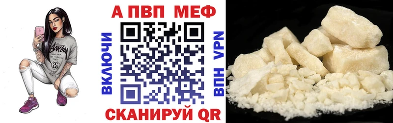 Как найти закладки Хотьково А ПВП  Меф  ГАШ  Амфетамин  Бошки Шишки 