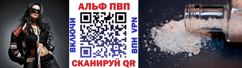 хочу наркоту Хотьково omg ссылка Альфа ПВП СК