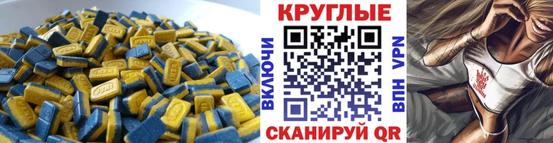 где продают наркотики  Хотьково  ЭКСТАЗИ 99% 