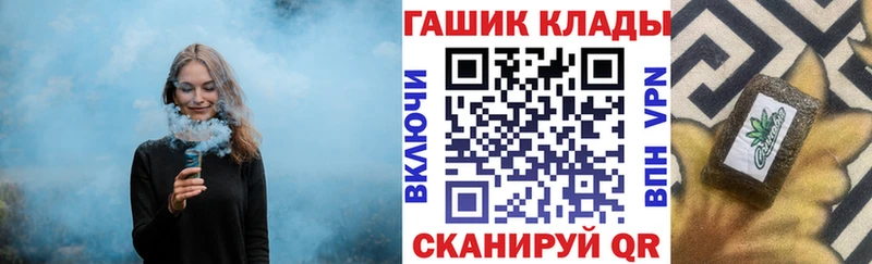 ГАШИШ Ice-O-Lator  Хотьково 