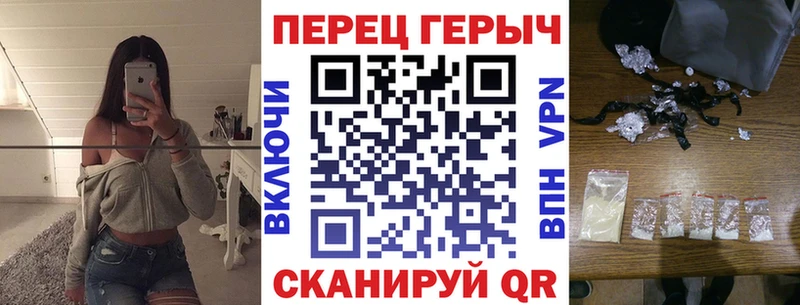 ГЕРОИН герыч  Хотьково 