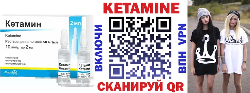 Кетамин VHQ  Хотьково 