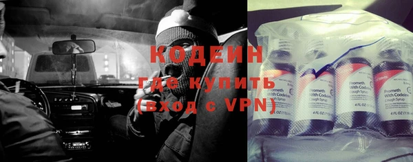 бутик Новозыбков