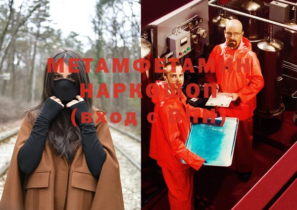 экстази Новодвинск