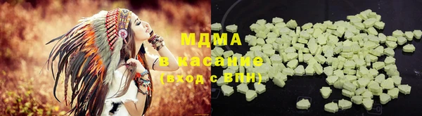 бутират Новокубанск
