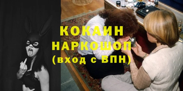 бутик Новозыбков