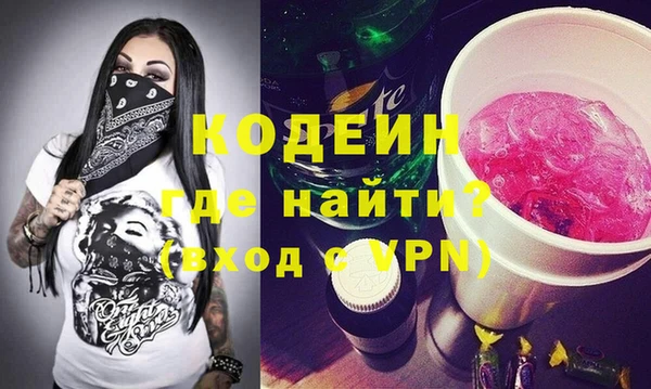mdma Ветлуга