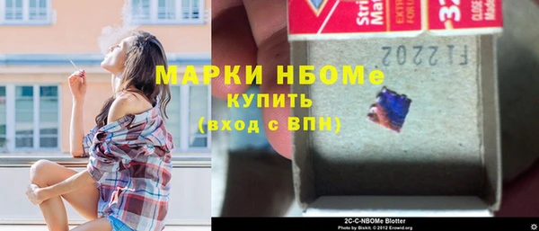 бутик Новозыбков