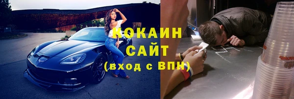 трава Валдай