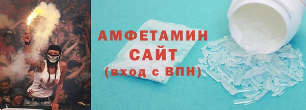 бутик Новозыбков
