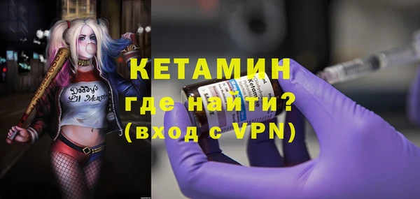 МДМА Видное