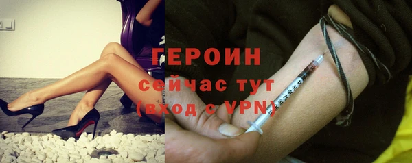 мяу мяу кристалл Надым