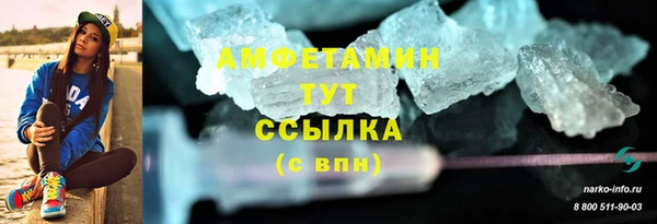 герыч Весьегонск