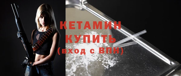 герыч Весьегонск