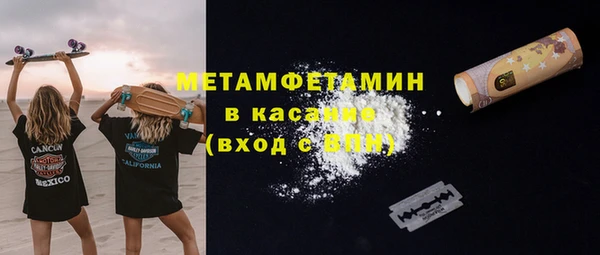 скорость Бутурлиновка