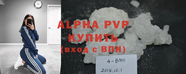 экстази Новодвинск
