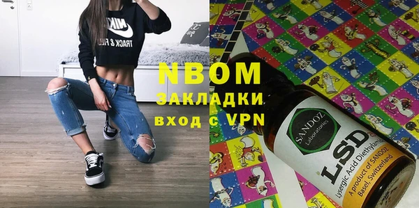 синтетический гашиш Валуйки