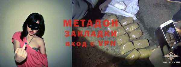 экстази Новодвинск