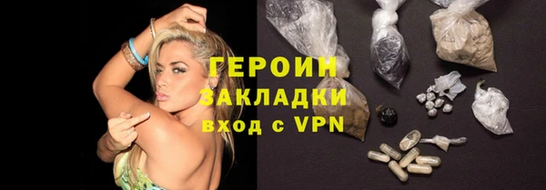 экстази Новодвинск