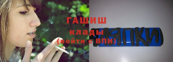 бутират Новокубанск