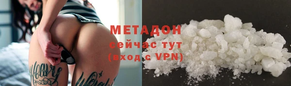 спайс Навашино
