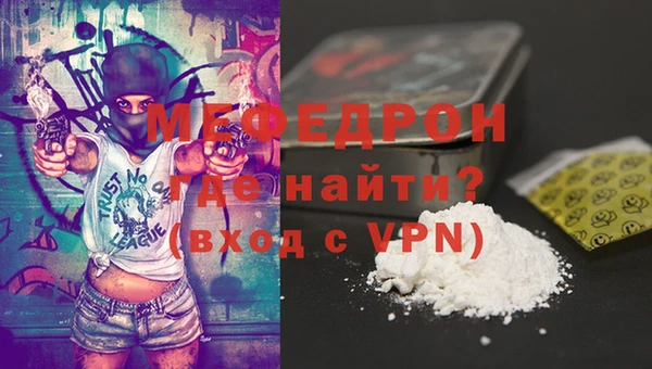 бутик Новозыбков