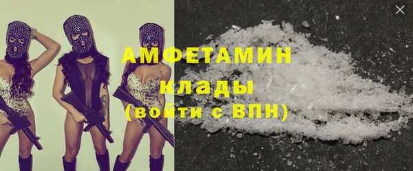 бутик Новозыбков