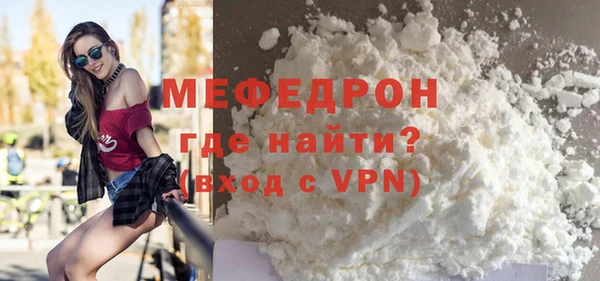 mdma Ветлуга