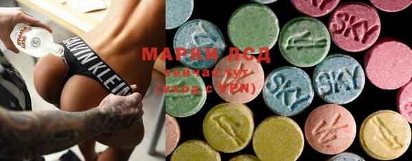 mdma Ветлуга