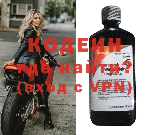 экстази Новодвинск