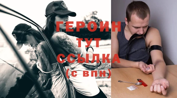 бутик Новозыбков