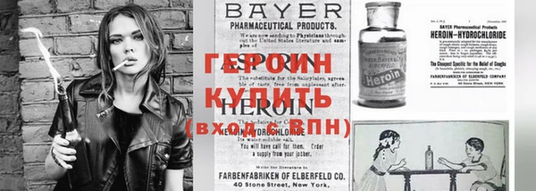 бутик Новозыбков