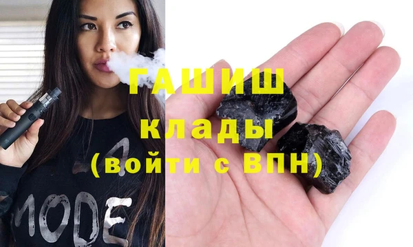 mdma Ветлуга