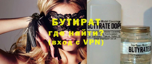 бутик Новозыбков