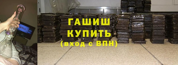 бутират Новокубанск