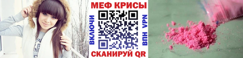 где можно купить наркотик  Хотьково  Мефедрон мяу мяу 