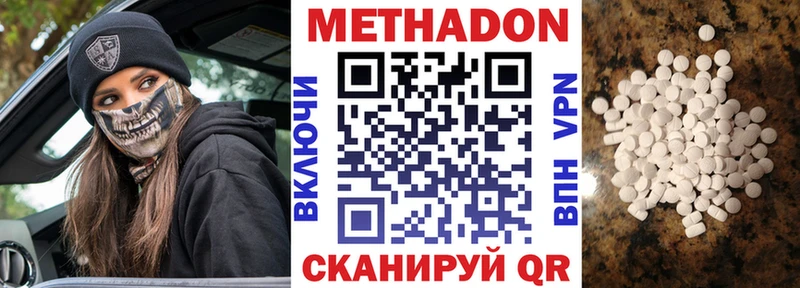 даркнет сайт  Хотьково  МЕТАДОН мёд 