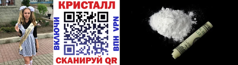 Метамфетамин кристалл  Хотьково 