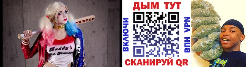 Канабис тримм  MEGA рабочий сайт  Хотьково 